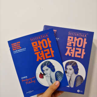 suuenyii님이 올린 리뷰 사진 1
