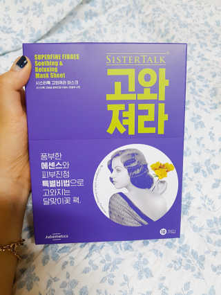 또뇽이님이 올린 리뷰 사진 1