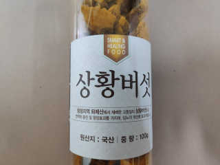 blue님이 올린 리뷰 사진 3