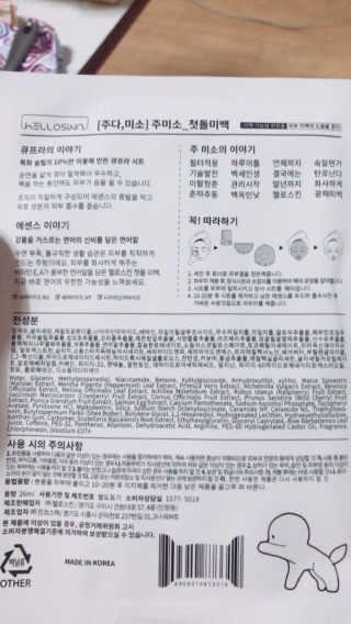 쿠키쿠님이 올린 리뷰 사진 2