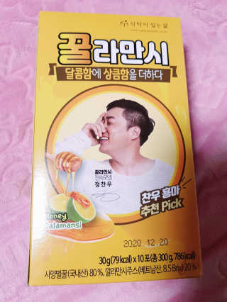 뚠꾸뚠꾸💕님이 올린 리뷰 사진 1