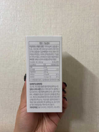 소버스 히알루론산 240 — 5점을 준 리뷰어가 2020년 3월 올린 사용 사진