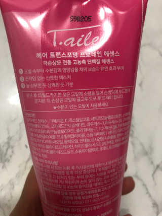 yooni님이 올린 리뷰 사진 2