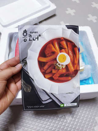 잠실맛집,홍코너떡볶이가우리집에[옛날맛,짜장맛옵션] — 4.5점을 준 리뷰어가 2020년 1월 올린 사용 사진