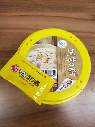 GS25 유어스 보양죽 — 4.17점을 준 리뷰어가 2018년 5월 올린 사용 사진