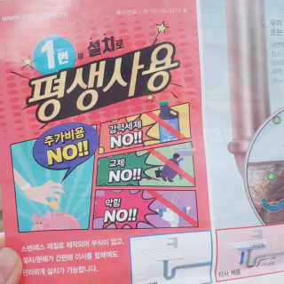 LeeGoEun님이 올린 리뷰 사진 1