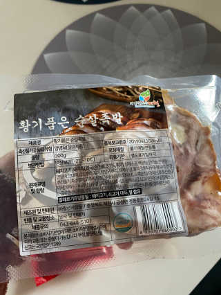 황방울이님이 올린 리뷰 사진 2