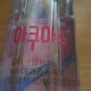 아쿠아스 플레이버워터 [아쿠아스] 복숭아 플레이버워터 1BOX 20개입 — 5점을 준 리뷰어가 2020년 3월 올린 사용 사진