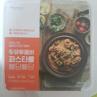 녹차싫어님이 올린 리뷰 사진 1
