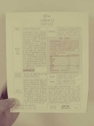 JinKim님이 올린 리뷰 사진 3