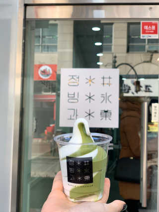 송송이님이 올린 리뷰 사진 2