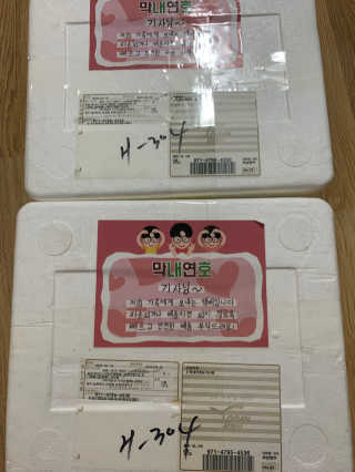 꼬대리님이 올린 리뷰 사진 1