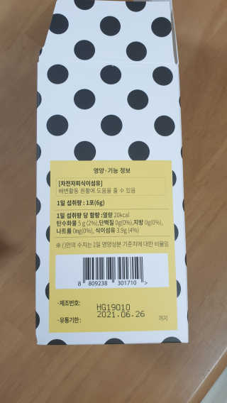 산이공주님이 올린 리뷰 사진 3