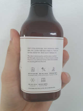 비욘드 토탈리커버리 모이스처라이저 200ml — 5점을 준 리뷰어가 2020년 1월 올린 사용 사진
