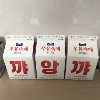 안녕님이 올린 리뷰 사진 4