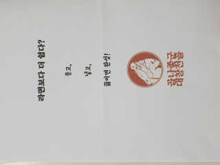 JHoooii님이 올린 리뷰 사진 3