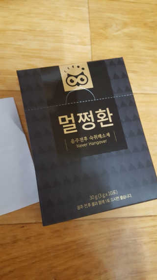 핸쑤님이 올린 리뷰 사진 1