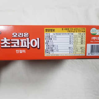 뚠꾸뚠꾸💕님이 올린 리뷰 사진 4