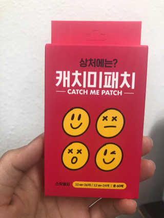 캐치미패치 트러블 스팟패치 — 5점을 준 리뷰어가 2020년 3월 올린 사용 사진