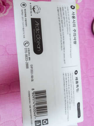 ㅎㅅ님이 올린 리뷰 사진 2