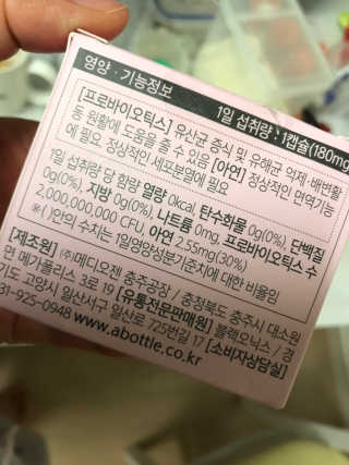 마리아나님이 올린 리뷰 사진 3