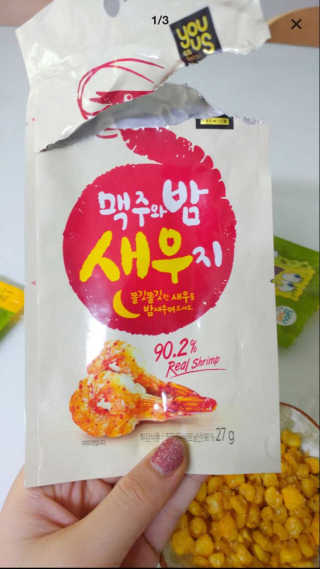 림둥님이 올린 리뷰 사진 1