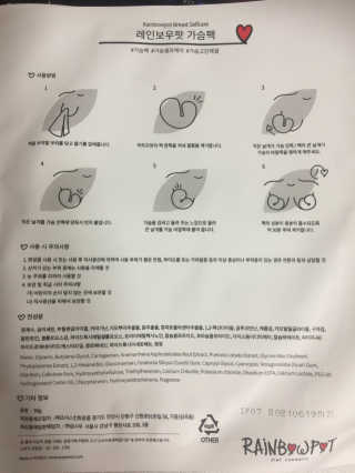 슈가플럼님이 올린 리뷰 사진 2