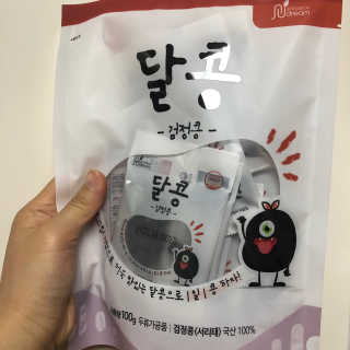 송이님이 올린 리뷰 사진 1