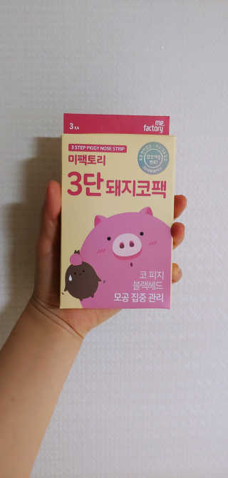 ㅎㅈㅎㅈ님이 올린 리뷰 사진 1
