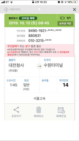 써니임님이 올린 리뷰 사진 1