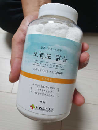 파파님님이 올린 리뷰 사진 1