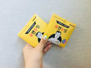 꾸미딱지맘님이 올린 리뷰 사진 1