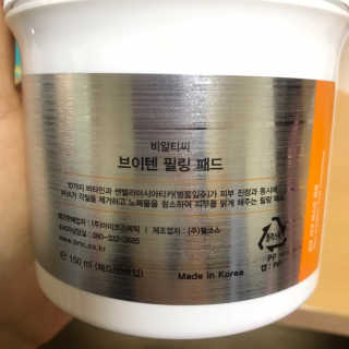 비알티씨 V10 필링패드 — 3점을 준 리뷰어가 2019년 1월 올린 사용 사진