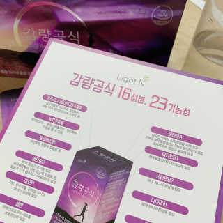 [감량공식] 다이어트 건강기능식품 — 3.5점을 준 리뷰어가 2020년 1월 올린 사용 사진
