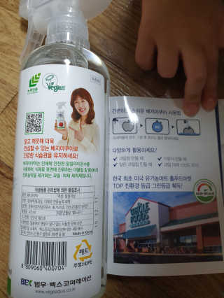 또복나라님이 올린 리뷰 사진 2