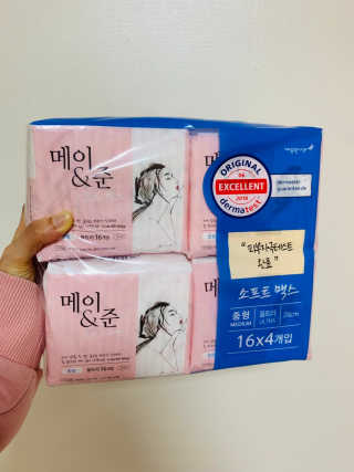 메이앤준 소프트맥스 생리대 — 4점을 준 리뷰어가 2019년 4월 올린 사용 사진