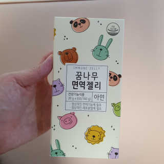 혜야님이 올린 리뷰 사진 1