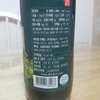 장수농가 남태평양 사모아 노니 원액 1L or 200mlx10팩 중 택 1 — 3점을 준 리뷰어가 2019년 1월 올린 사용 사진