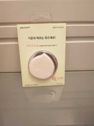 젤리팜 마이크로셀 실리콘퍼프 피치,오렌지 — 5점을 준 리뷰어가 2019년 5월 올린 사용 사진