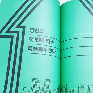 동양미인님이 올린 리뷰 사진 4