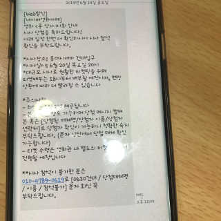0.8L 공팔데이 0원하라 [퀴즈 이벤트] — 5점을 준 리뷰어가 2019년 7월 올린 사용 사진