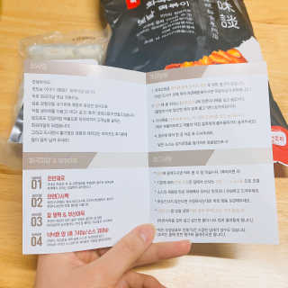 0.8L 마케팅팀 [5월] 공팔러 출석체크 — 5점을 준 리뷰어가 2020년 3월 올린 사용 사진