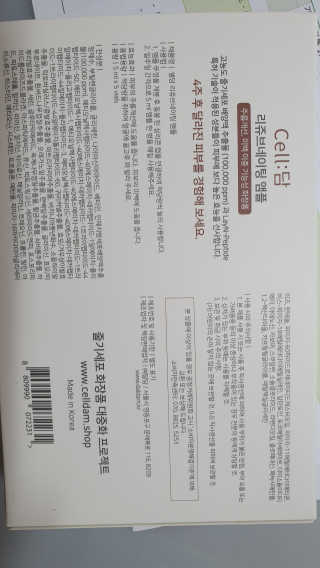 잠주부옥님이 올린 리뷰 사진 2