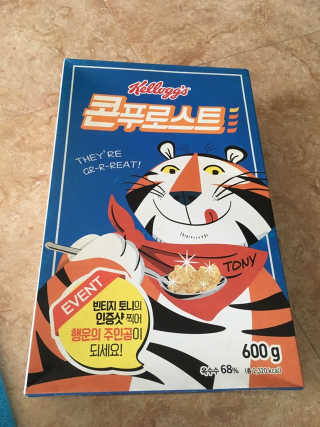 켈로그 콘프로스트,리얼 그래놀라 오리지널 — 5점을 준 리뷰어가 2019년 8월 올린 사용 사진