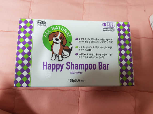 해피샴푸바 리뷰 사진