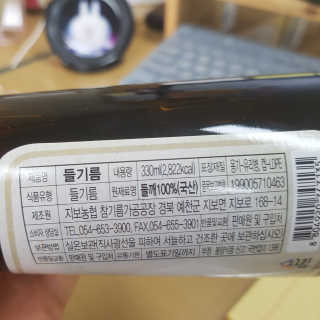 뽀오오옹님이 올린 리뷰 사진 2