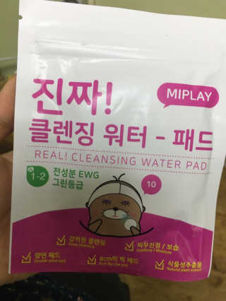 미플레이 진짜 티트리 토너 패드 — 4.5점을 준 리뷰어가 2018년 11월 올린 사용 사진