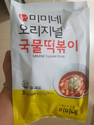 땡전한푼님이 올린 리뷰 사진 1