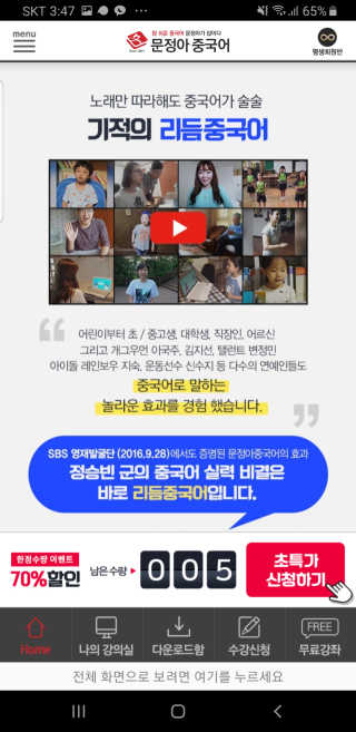 페로언니쭈야님이 올린 리뷰 사진 3