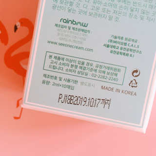 시원크림 — 3.83점을 준 리뷰어가 2017년 6월 올린 사용 사진